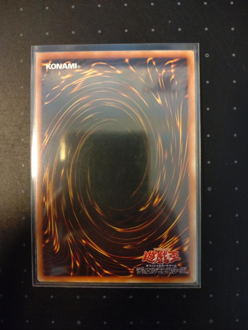 アジア クラリアの蟲惑魔 プリズマティックシークレット [クラリアの