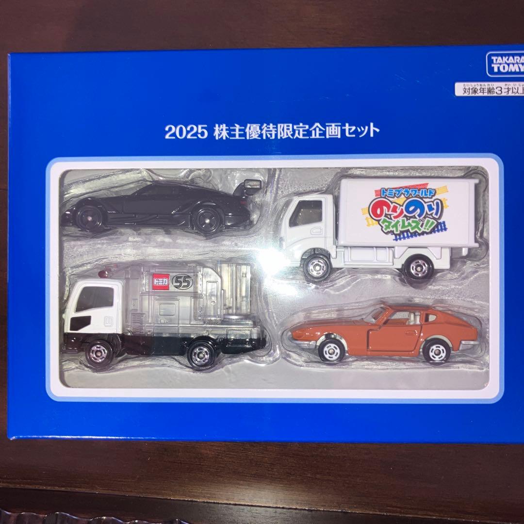 2025 タカラトミー 株主優待限定トミカセット 未開封 - メルカリ