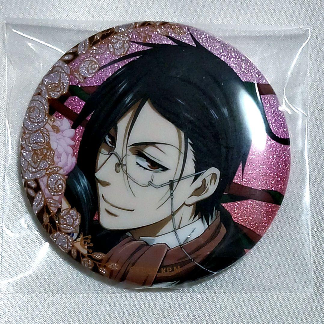 セバスチャン 家庭教師セバス 駒鳥シエル 黒執事 缶バッジ - メルカリ