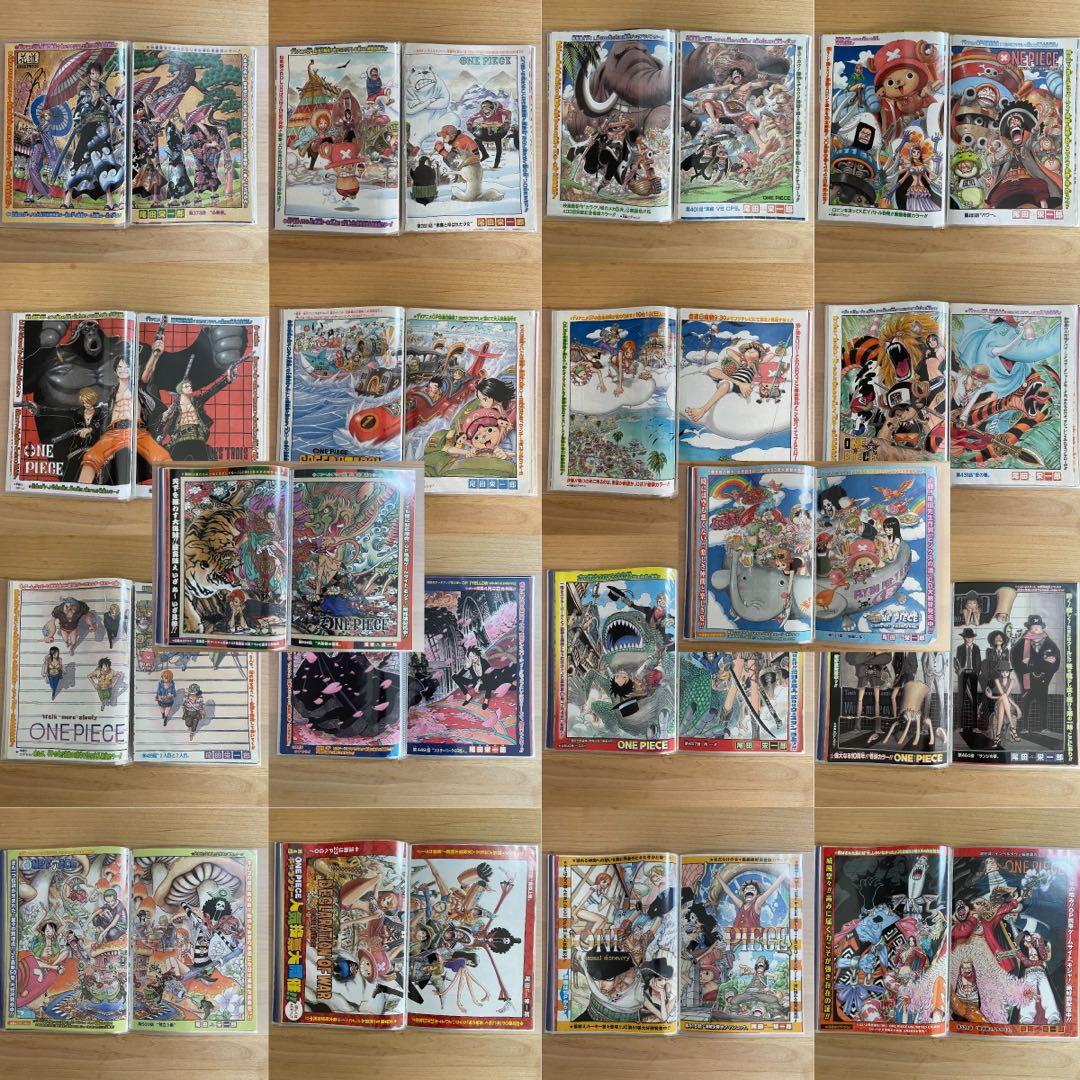 週刊少年ジャンプ ワンピース扉絵 切り抜き - メルカリ