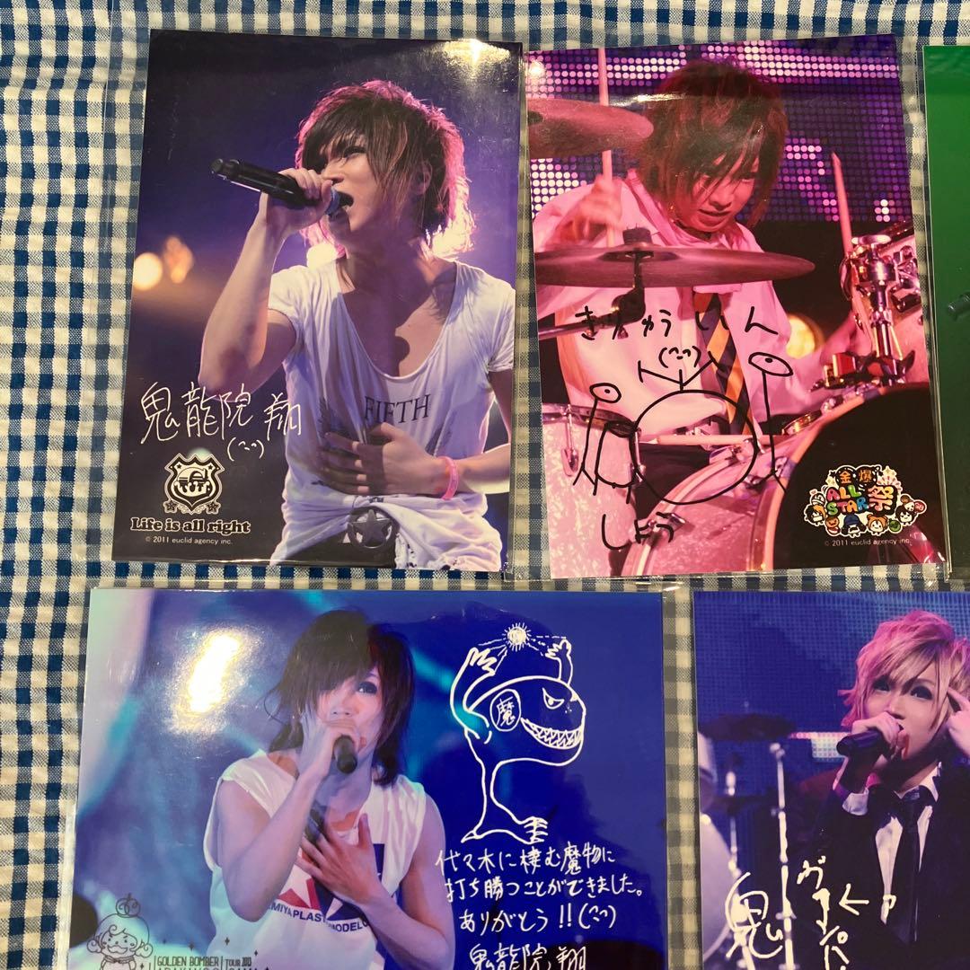 ゴールデンボンバー 12 鬼龍院翔 フォトセット 11枚セット - メルカリ
