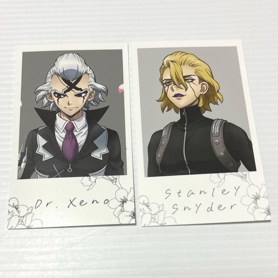 ドクスト 花見 イラストカード ゼノ スタンリー - メルカリ