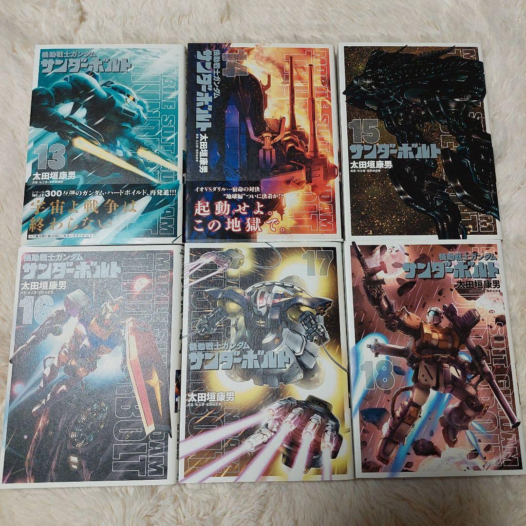 機動戦士ガンダム サンダーボルト 全巻(1〜27巻) +黒衣の狩人 - メルカリ