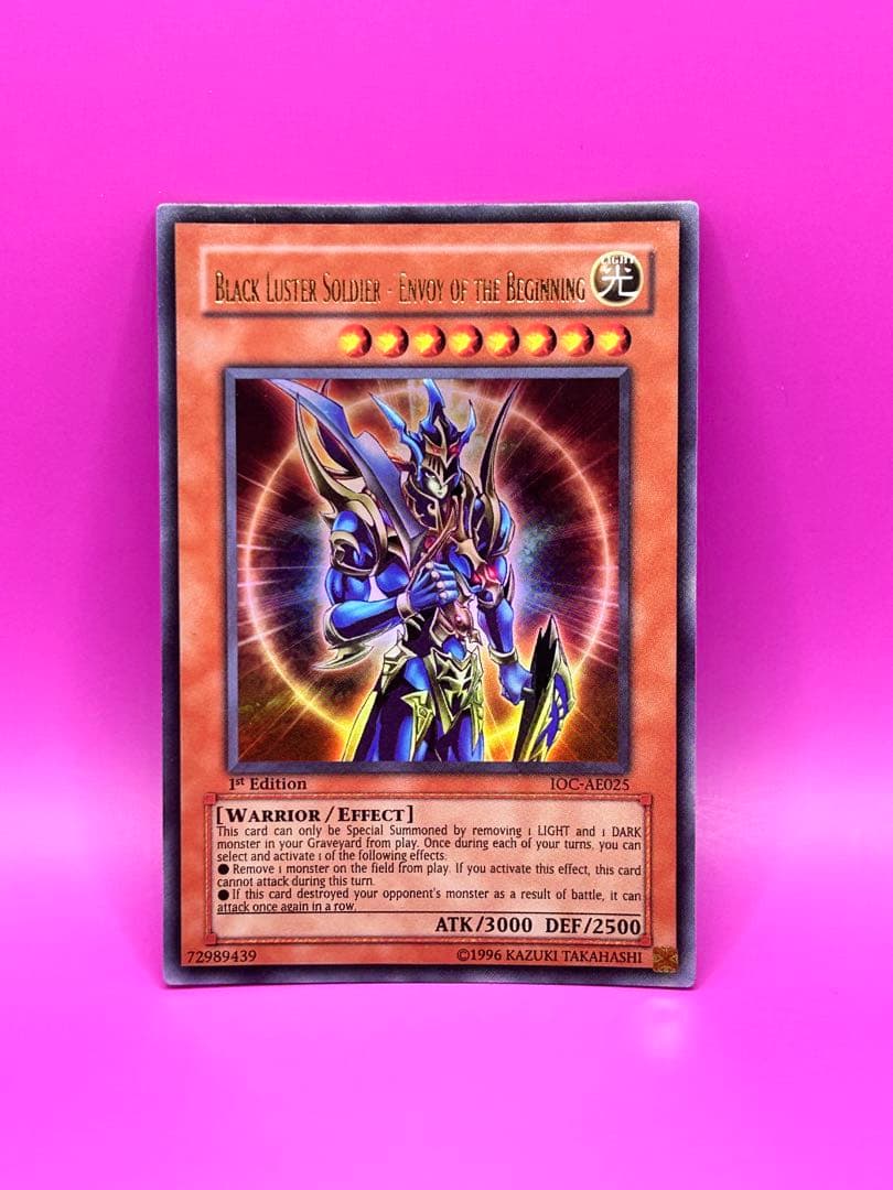 遊戯王 旧アジア版 カオスソルジャー 開闢の使者 ウルトラ IOC-AE025