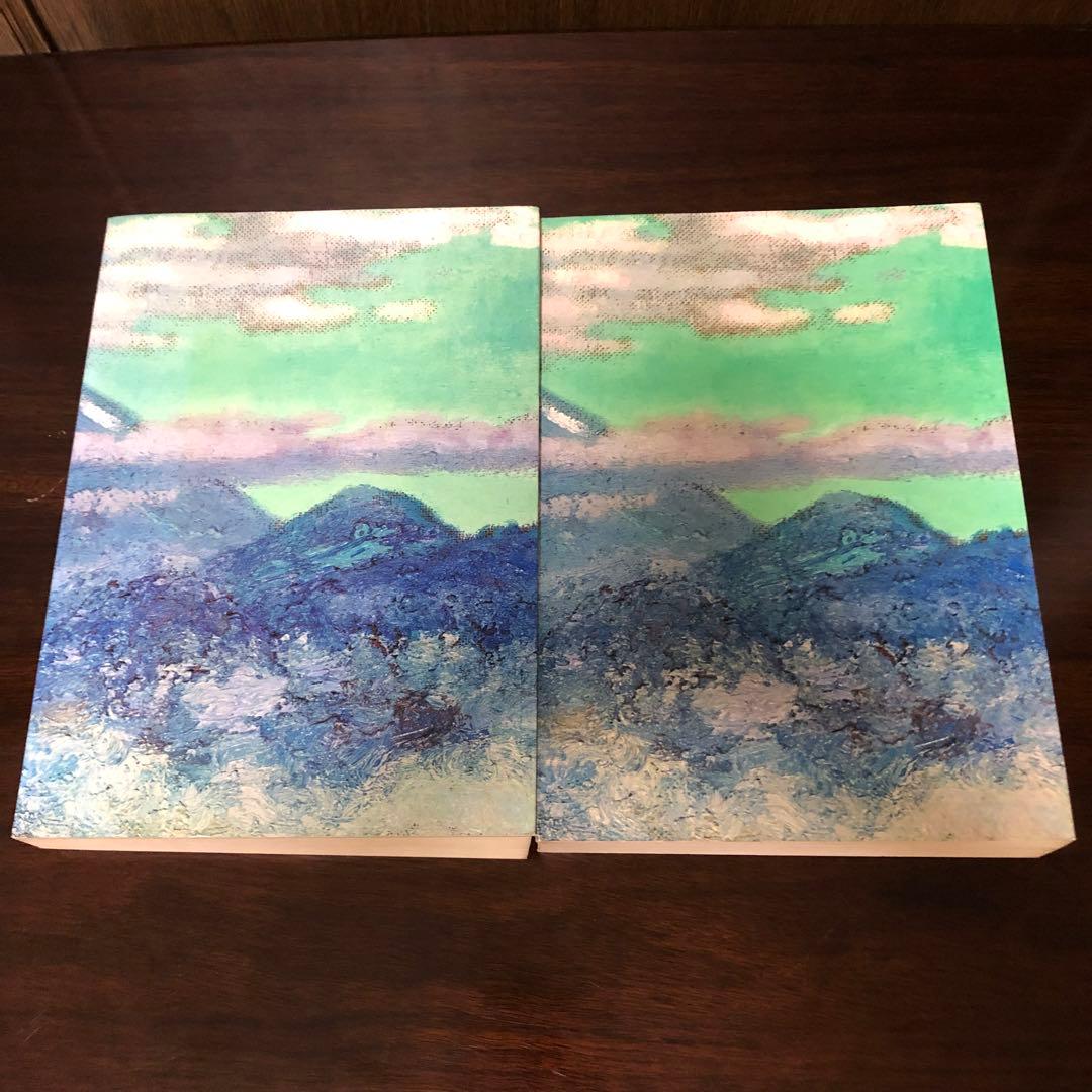 数学と私　第一巻・壮年部　　第二巻・婦人部