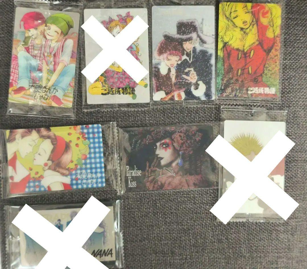 矢沢あい ツインウエハース バラ売り - メルカリ