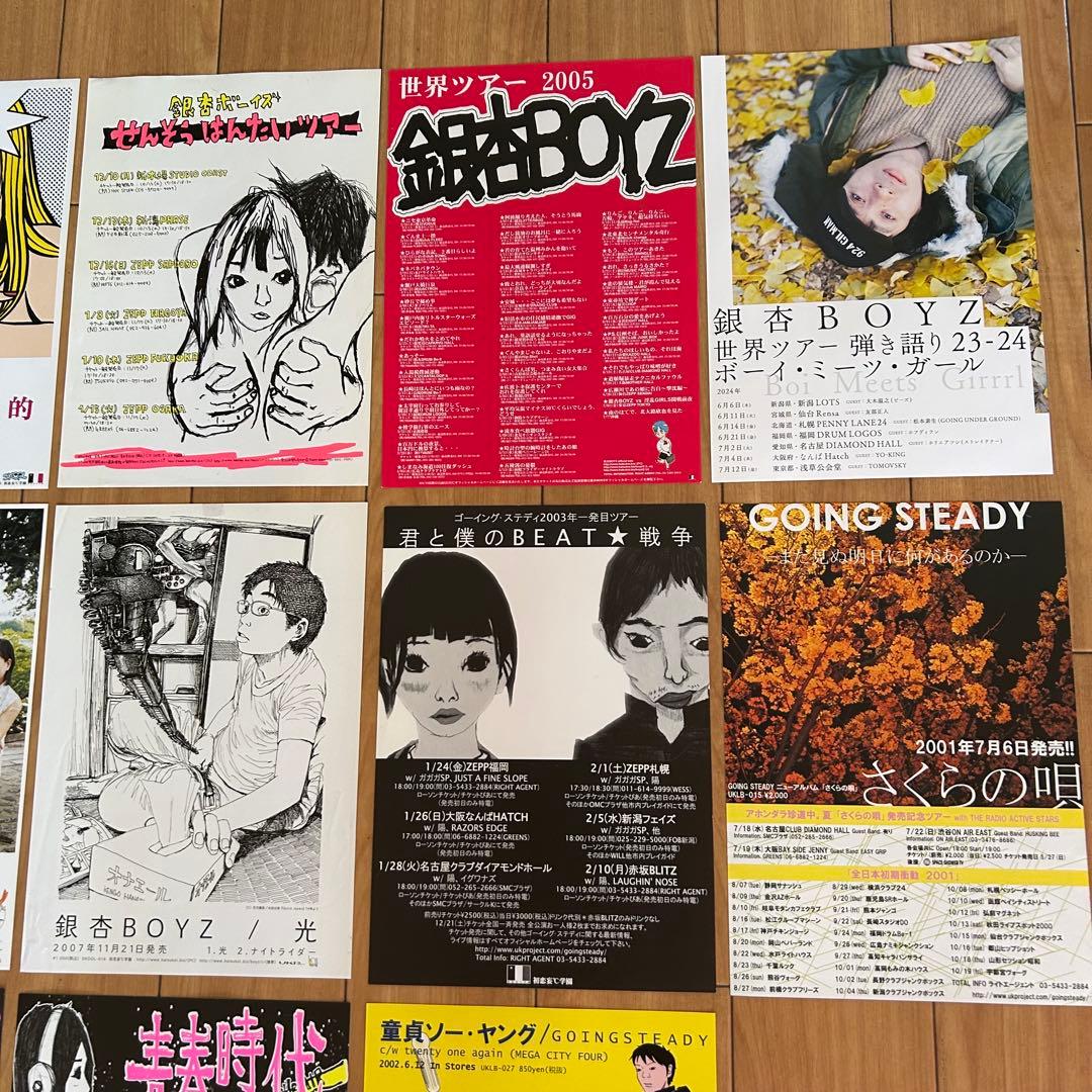 銀杏boyz ゴイステ 峯田和伸 映画 初期フライヤー チラシ 1枚 800円