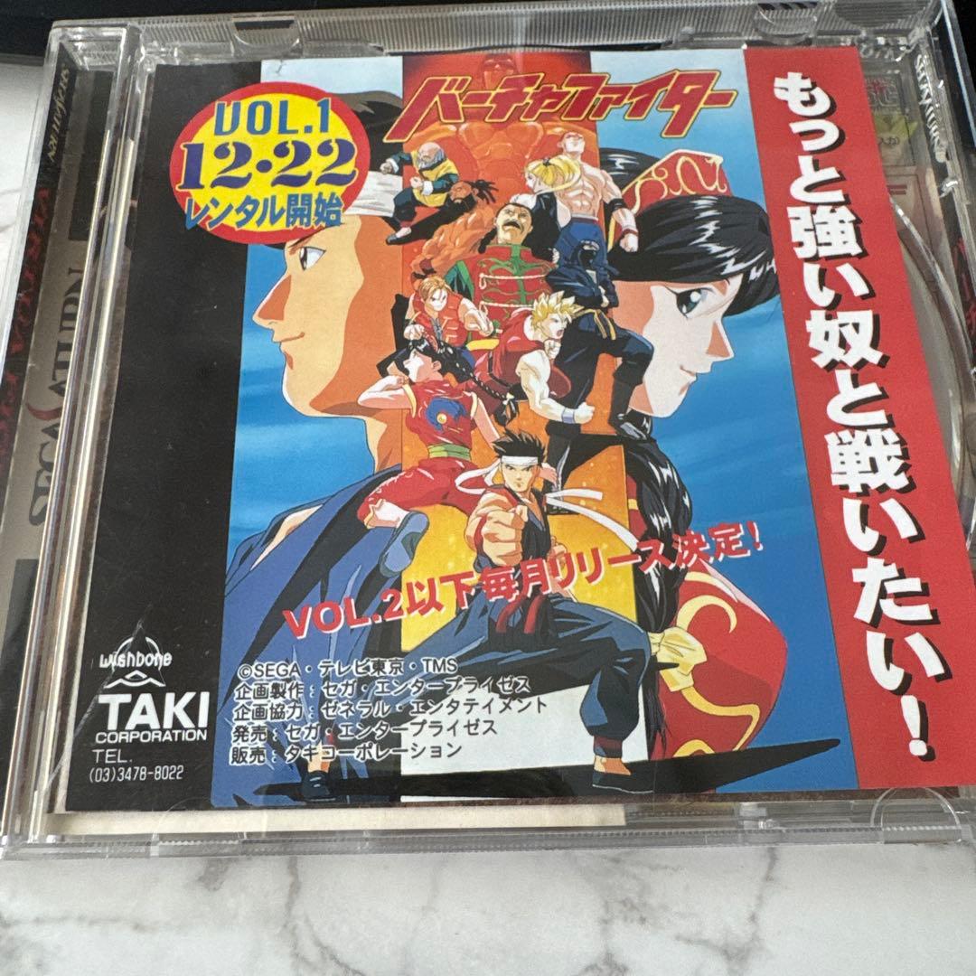 バーチャファイター VOL.1 セガサターン - メルカリ