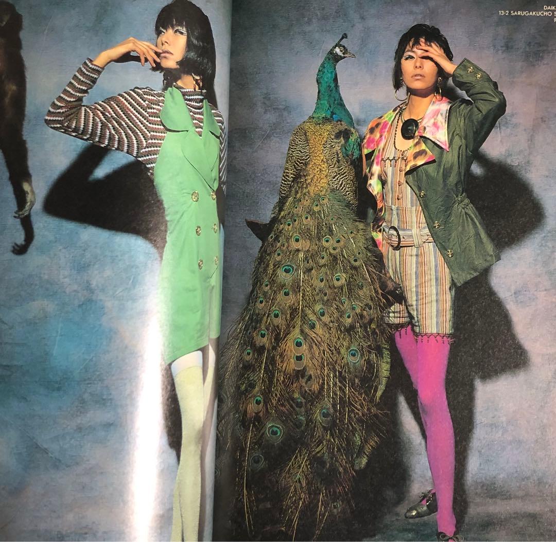 CUTIE キューティ 1991年2月号 藤原ヒロシ 岡崎京子 JONIO - メルカリ