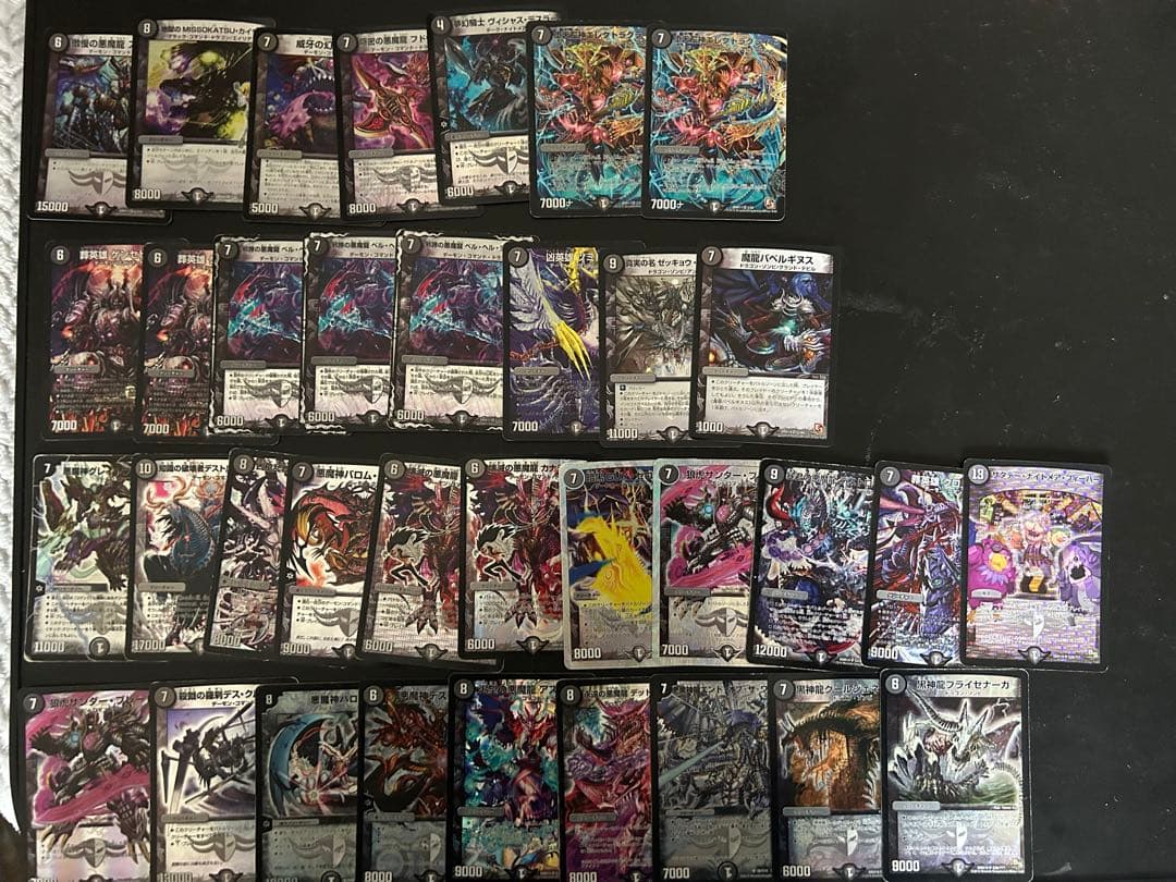 デュエルマスターズカード 引退品 闇属性 ベリーレア以上まとめ売り