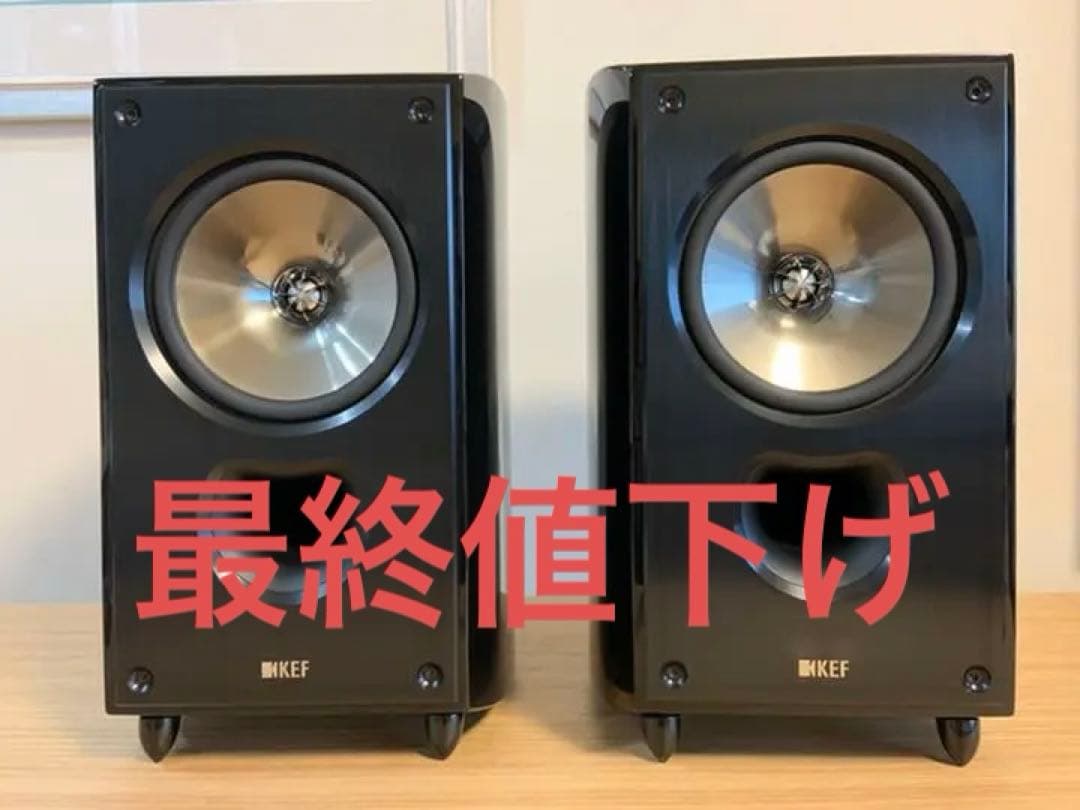 KEF スピーカーXQ20 XQ20