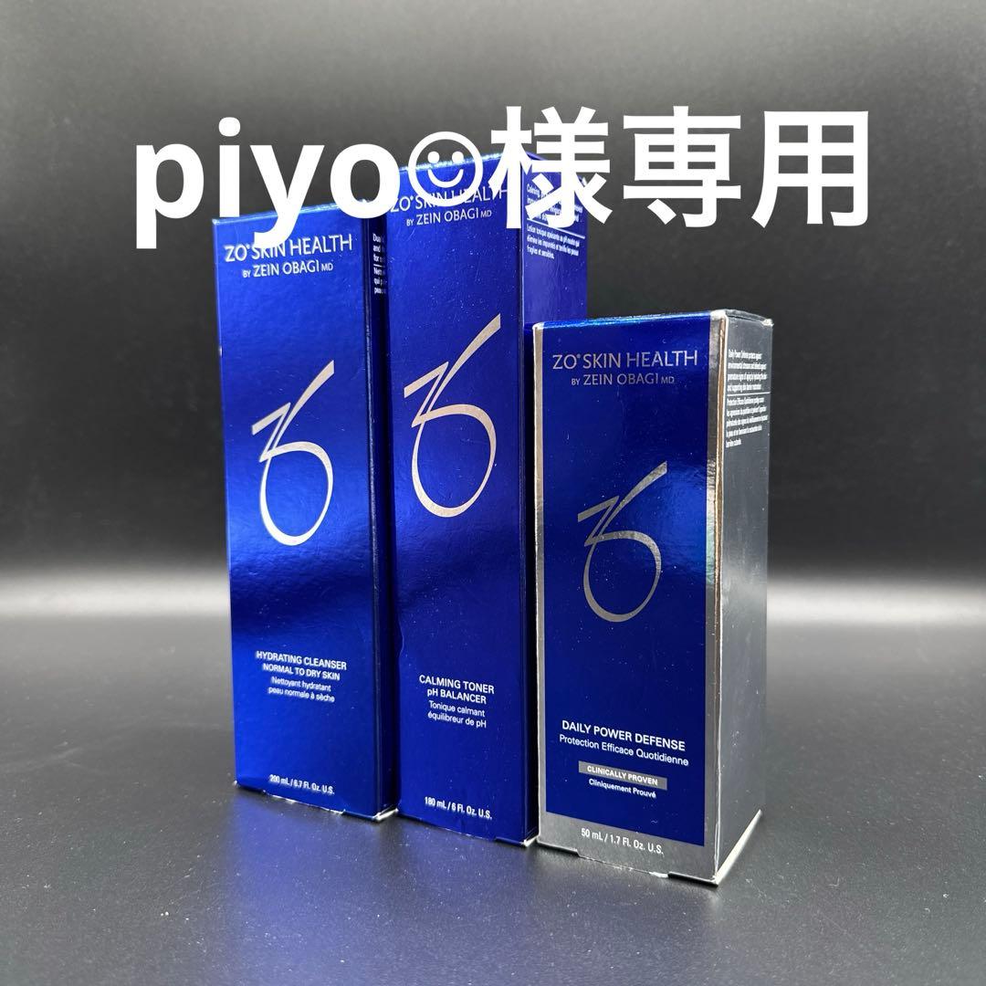 piyo☺︎　ゼオスキンヘルス3点セット 通販］［お買い得セット］ZO SKIN HEALTH ゼオスキンヘルス 選べる洗顔