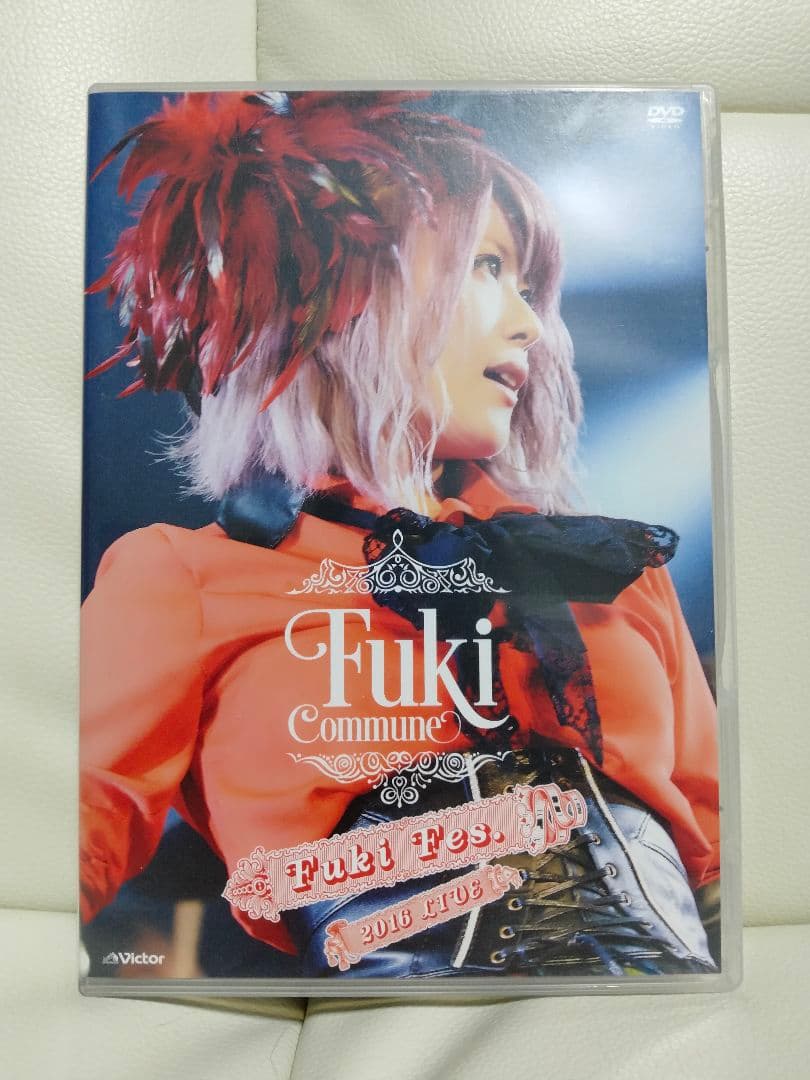 極美品★希少★Fuki Commune/Fuki Fes.2016 LIVE Amazon.co.jp: Fuki Fes. 2016 LIVE【通常盤】 [DVD] : Fuki Commune