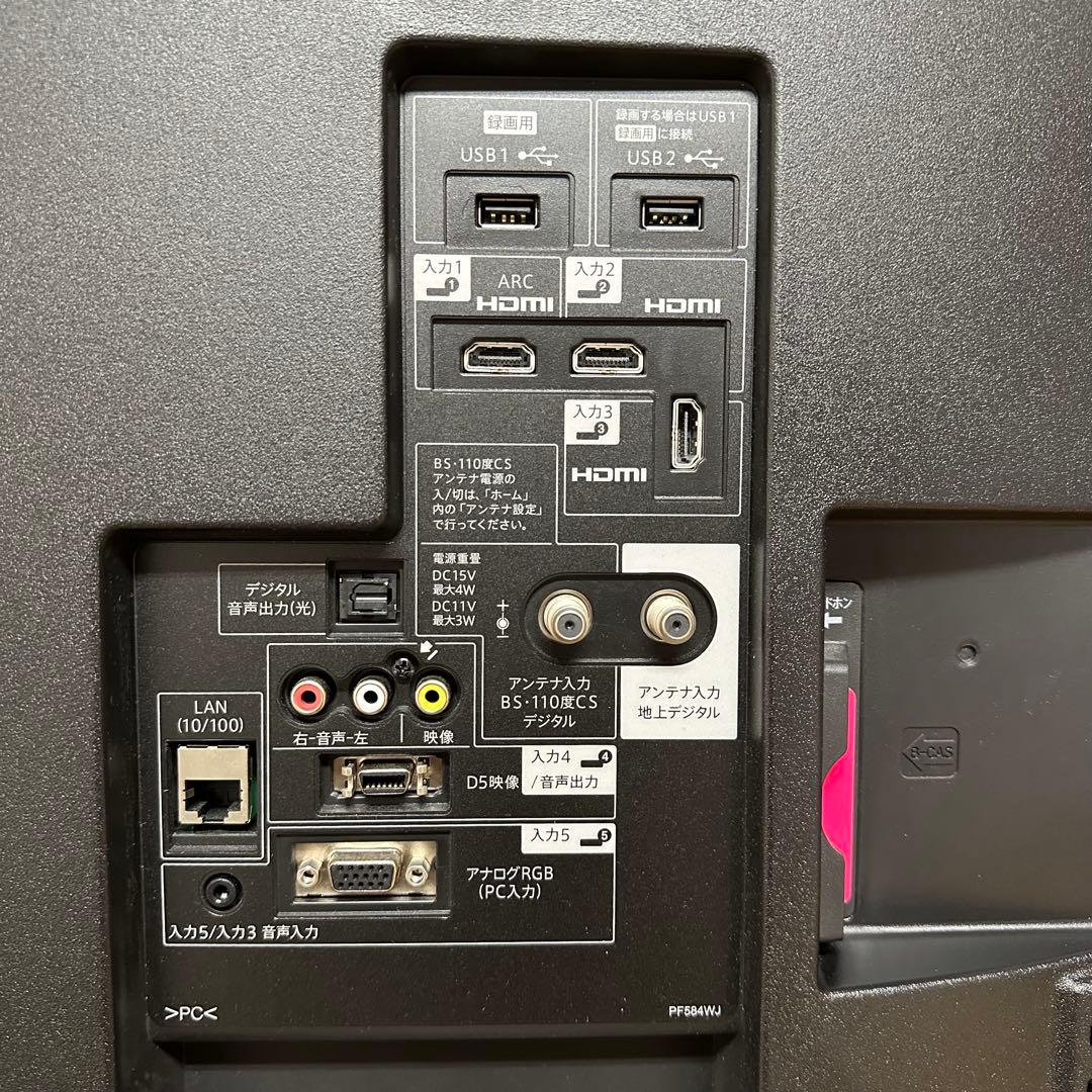 シャープ 50V型 液晶テレビ AQUOS LC-50BW30 裏番組録画対応 - メルカリ