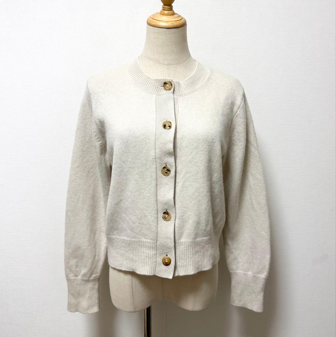 マーガレットハウエル ウール コットン クルーネック カーディガン