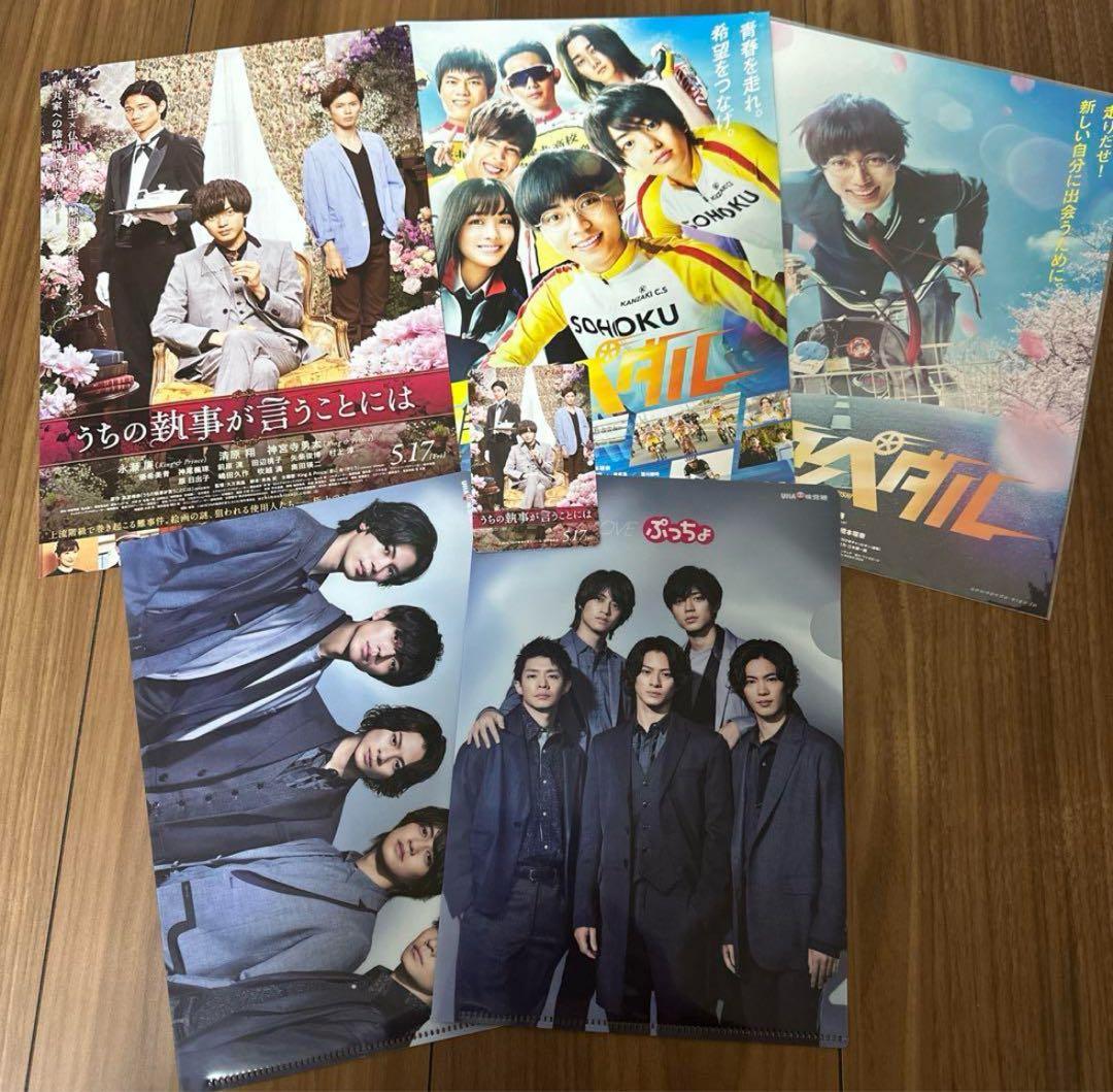 King＆Princeキンプリ永瀬廉グッズ大量128点まとめ売り - メルカリ