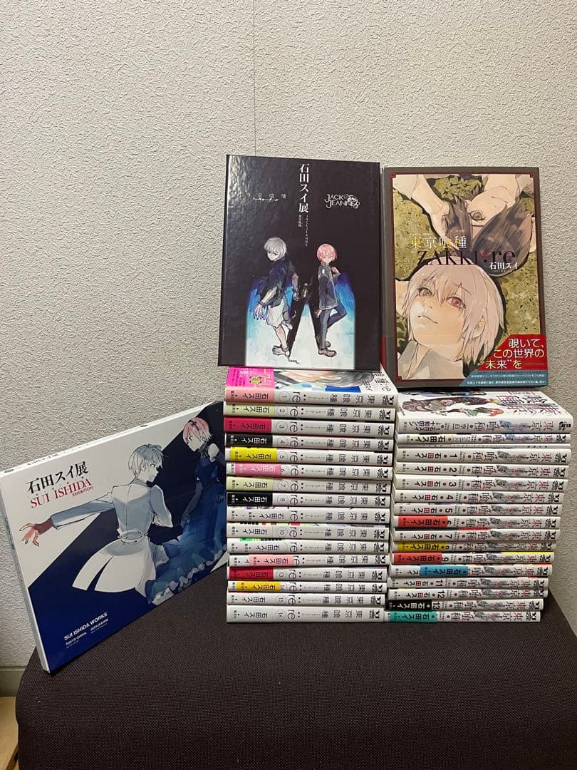 東京喰種+東京喰種:re+関連書籍セット 東京喰種:Re CCG機密リサーチ調書: MSムック (MSムック ハッピーライフ