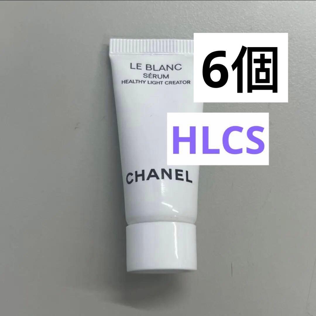 シャネル　ル ブラン セラム HLCS 薬用ブライトニング美容液　6個 ル ブラン セラム HLCS 美容液 | CHANEL シャネル
