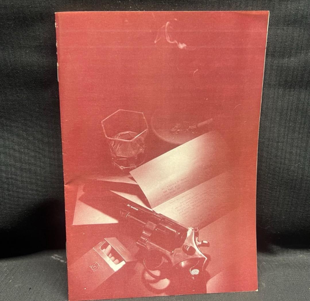 〇Gb右1273 デス・トラック PC-8801 ディスク - メルカリ