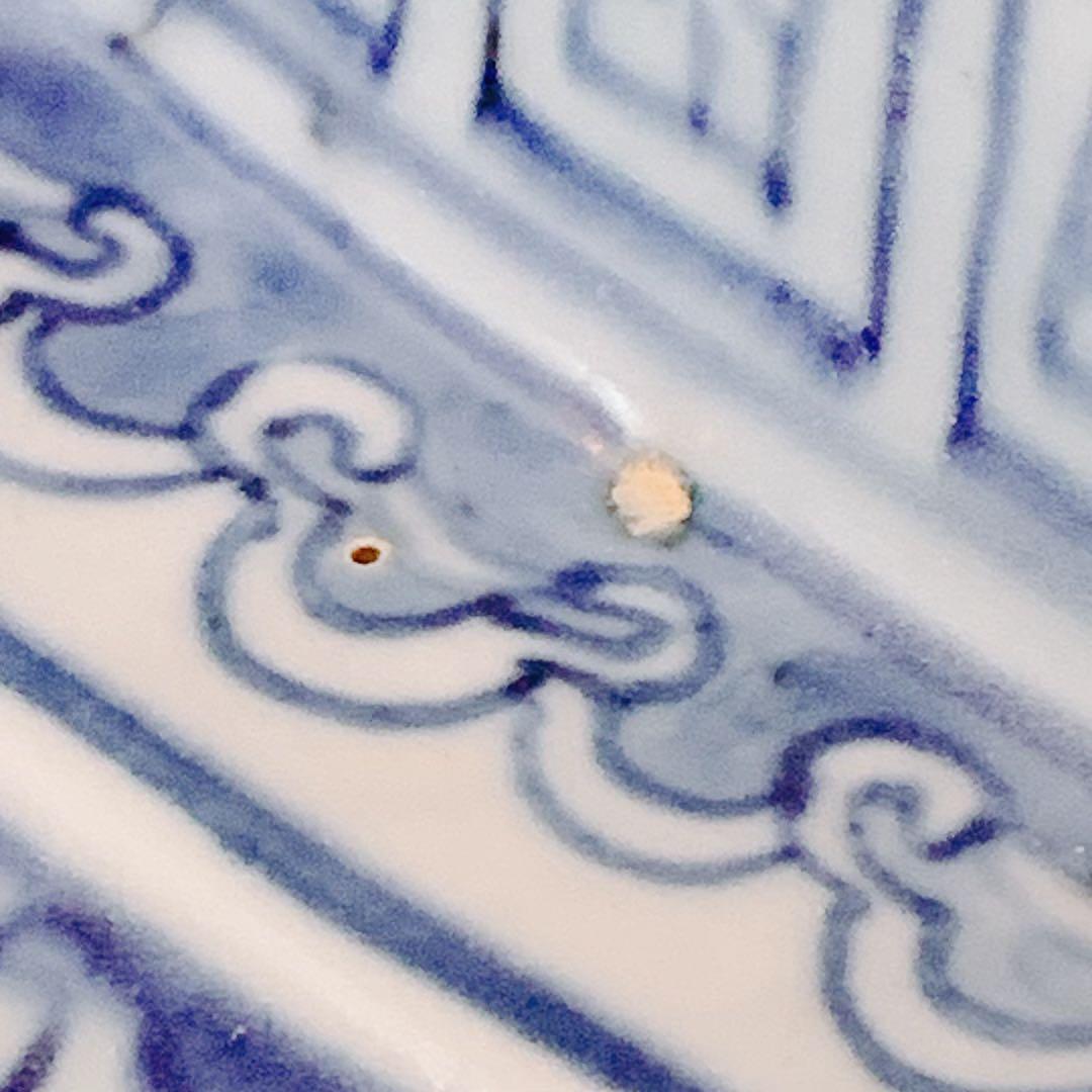 李朝 染付 萬壽無疆 陶磁 漢字 蒼 白磁 花瓶 朝鮮 中国 骨董品 古美術