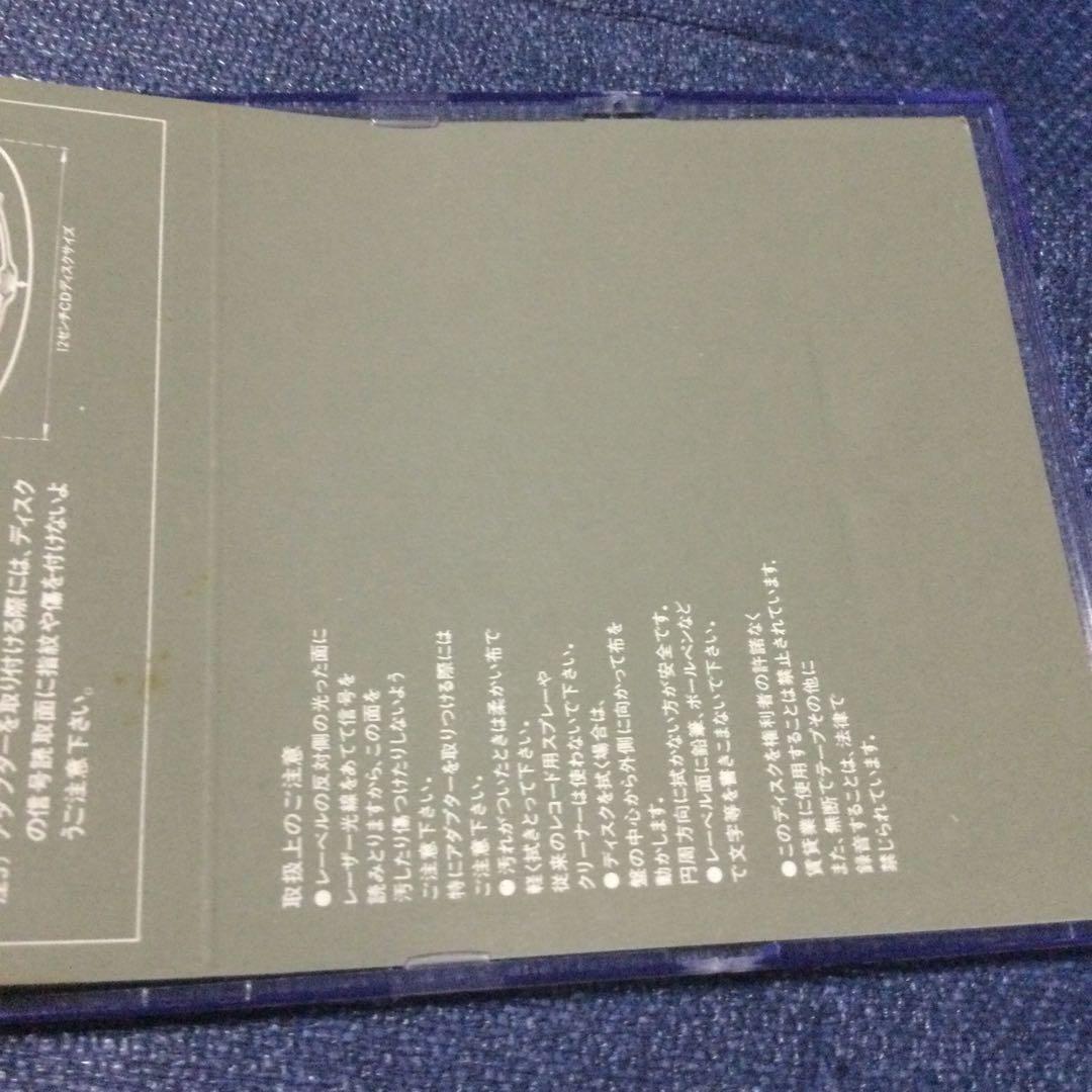 サイズ PSYS .エンジェルナイト 8センチ8cmシングルCD シティハンター