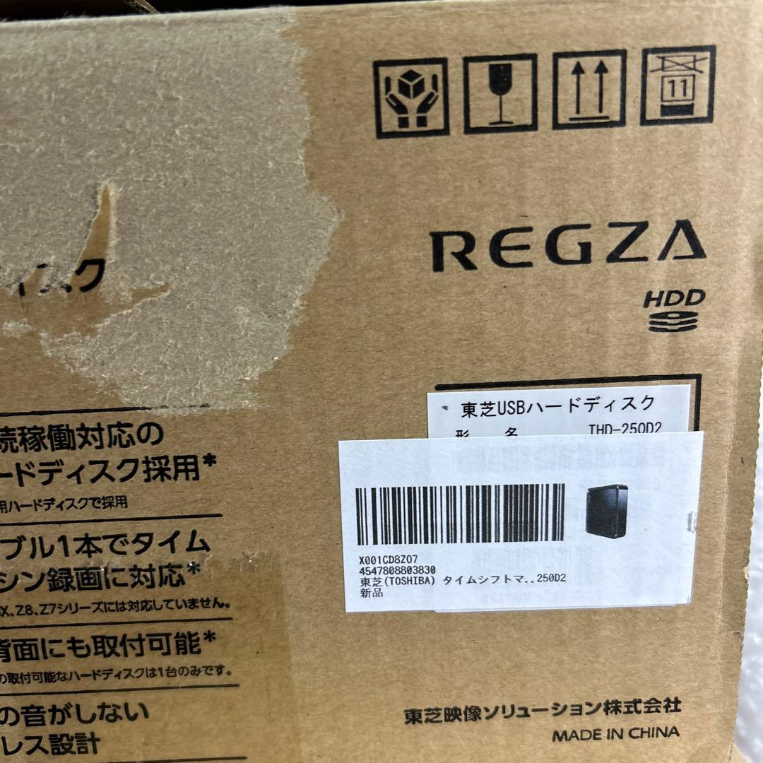 東芝　USBハードディスク　2.5TB THD-250D2