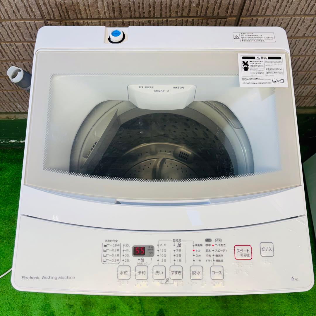 ニトリ 6.0kg 洗濯機 ホワイト 一人暮らし【地域限定配送無料】
