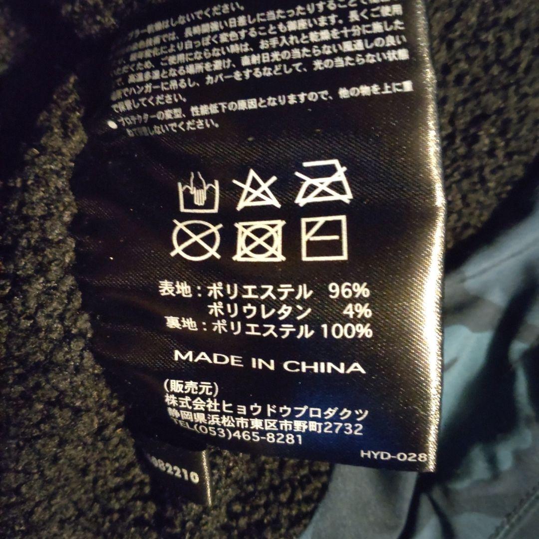 ヒヨウドウ HYDO ST-W ANCUS NAVY CAMO - メルカリ