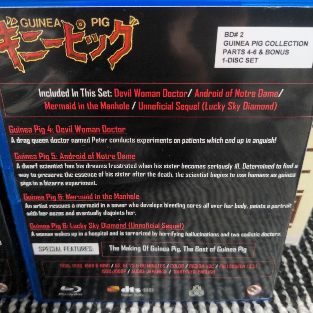 ギニーピッグ Blu-Ray BOX - メルカリ