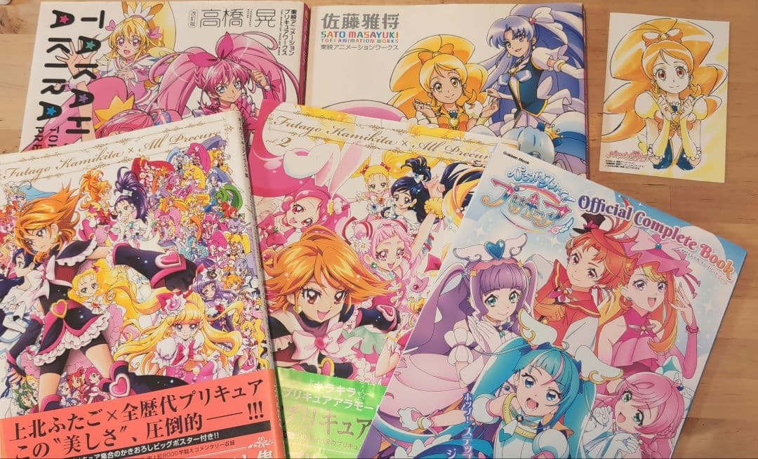 すぎ様用　佐藤雅将 東映アニメーションワークス すぎ様用 佐藤雅将 東映アニメーションワークス - メルカリ