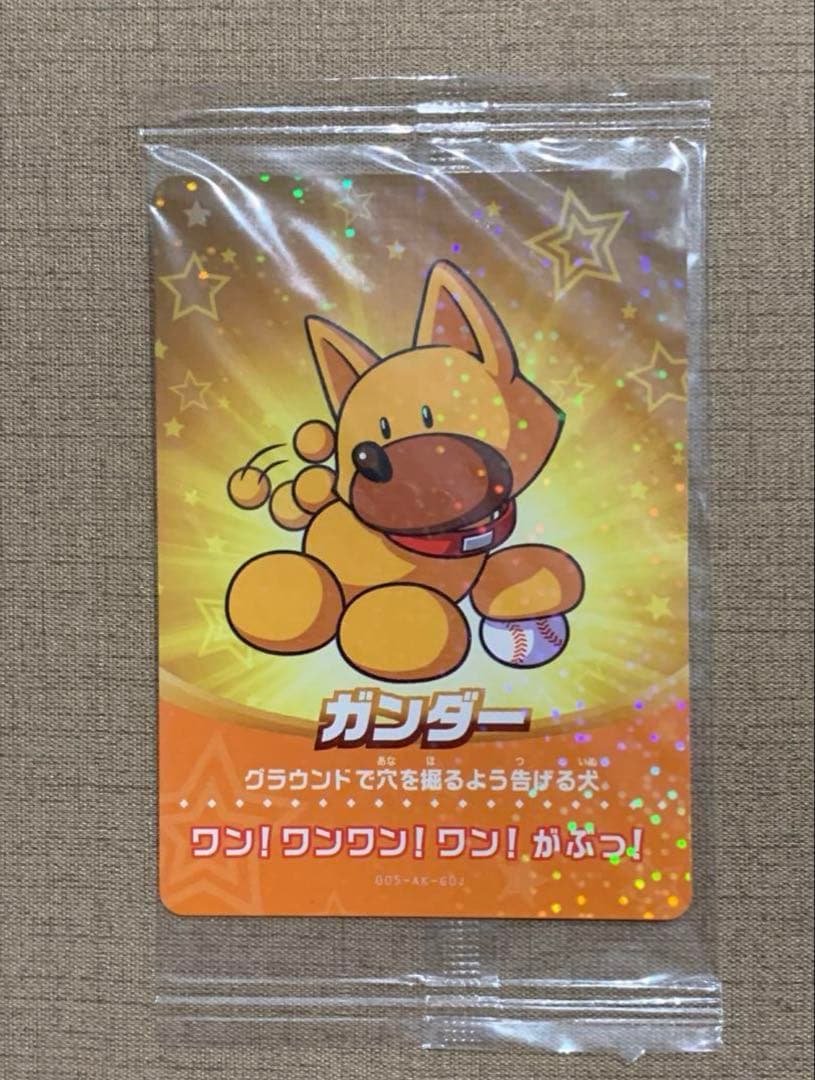 新品未開封品】Switch 実況パワフル amiibカード 特典5枚セット - メルカリ