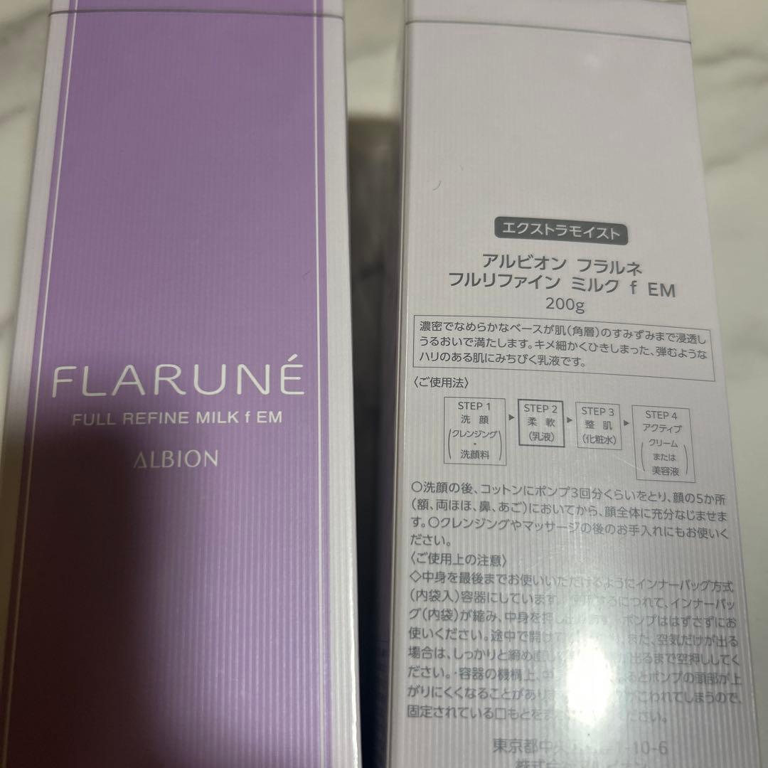 アルビオン　フラルネ　フルリファインミルク　f EM 乳液　２本 Amazon | アルビオン フラルネ フルリファイン ミルク EM 200g [並行