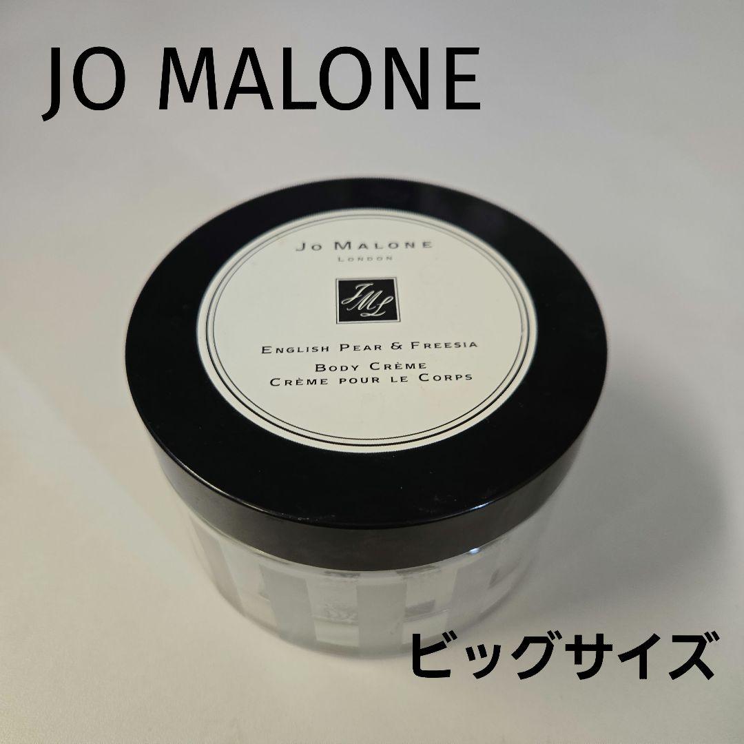 Jo Malone ジョーマローンイングリッシュペアー&フリージアボディクレーム イングリッシュ ペアー&フリージア ボディ クレーム / Jo Malone