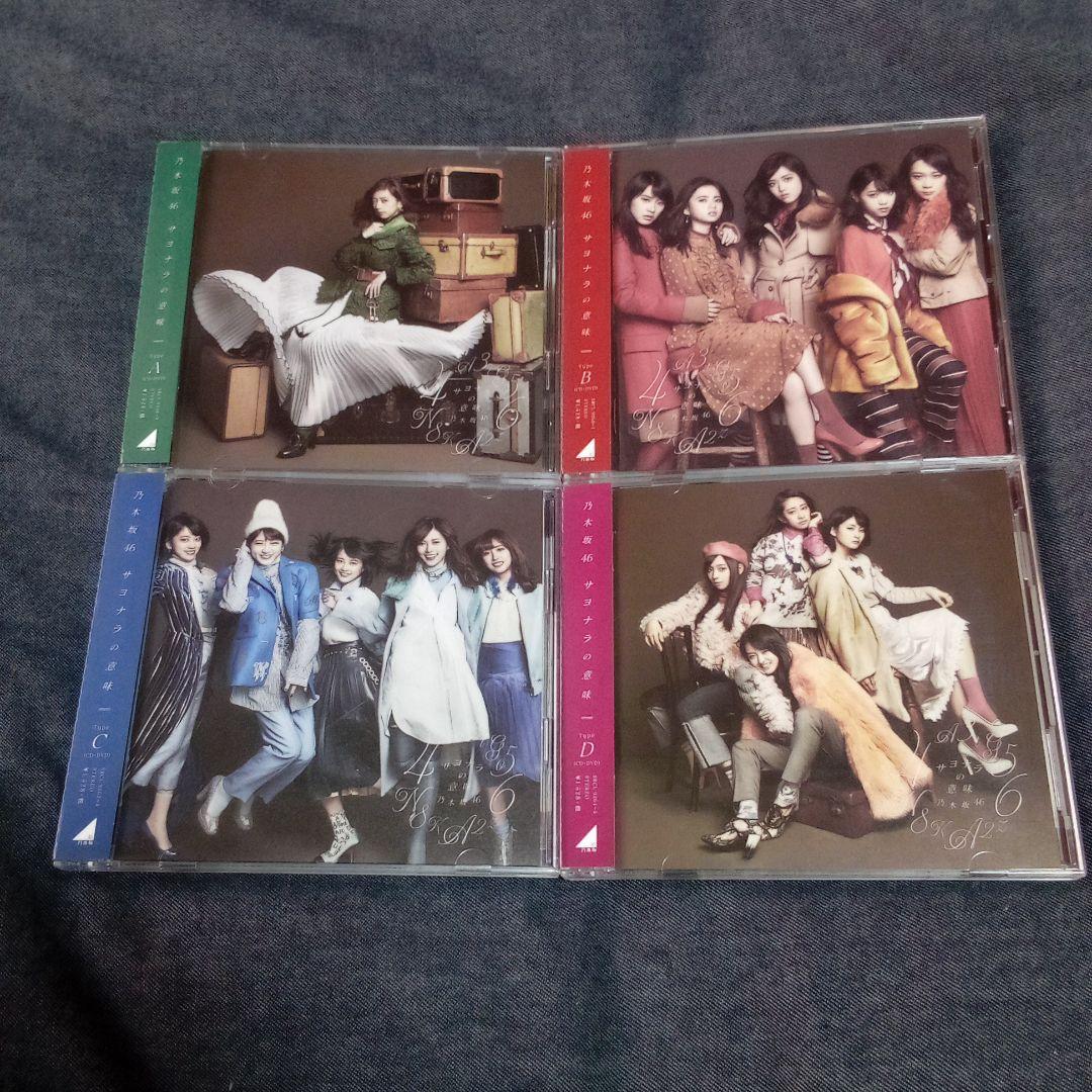 乃木坂46/16thシングル/サヨナラの意味/typeABCD/CD+DVD - メルカリ