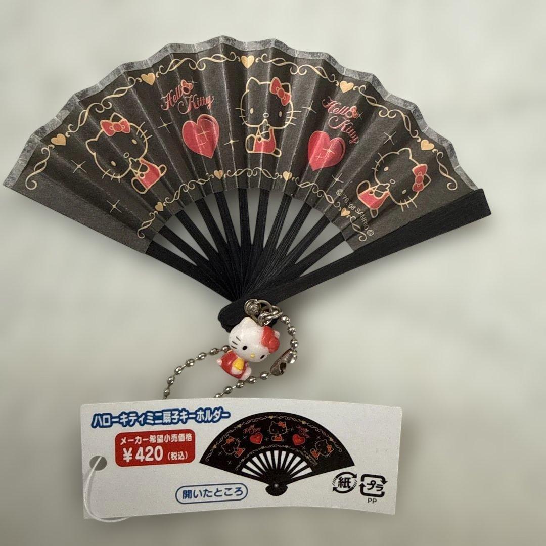 ハローキティ ミニ扇子キーホルダー 平成レトロ - メルカリ