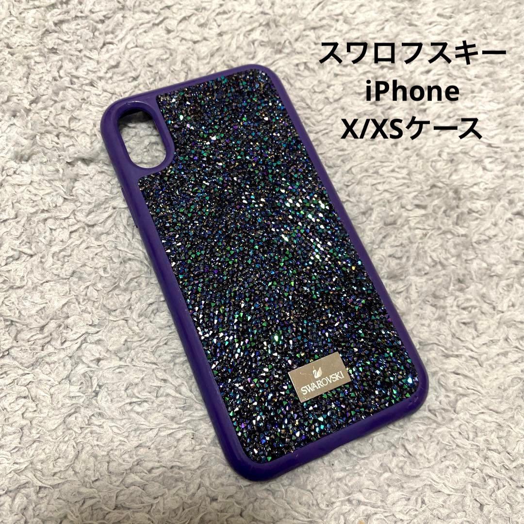 SWAROVSKIスワロフスキー iPhone X/XSケース 紫 スマホケース - メルカリ