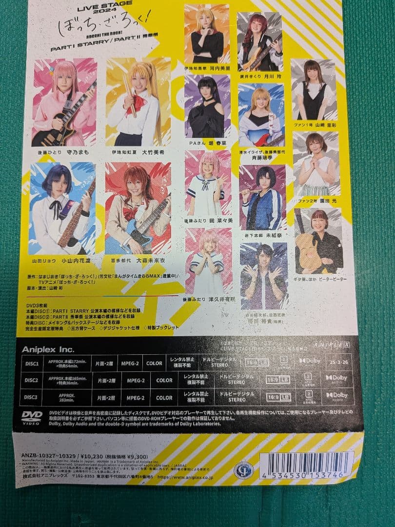 アニメ2期決定!! LIVE STAGE ぼっち・ざ・ろっく！ DVDセット - メルカリ