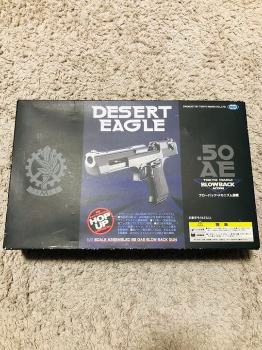 デザート・イーグル　50.AE ガスブローバック　モデル CyberGun/Armorer Works ガスブローバック Desert Eagle デザート