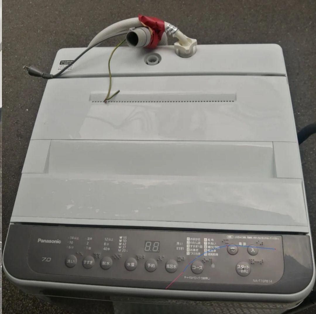 良品 Panasonic 洗濯機 NA-F70PB14 2021年製 7.0kg