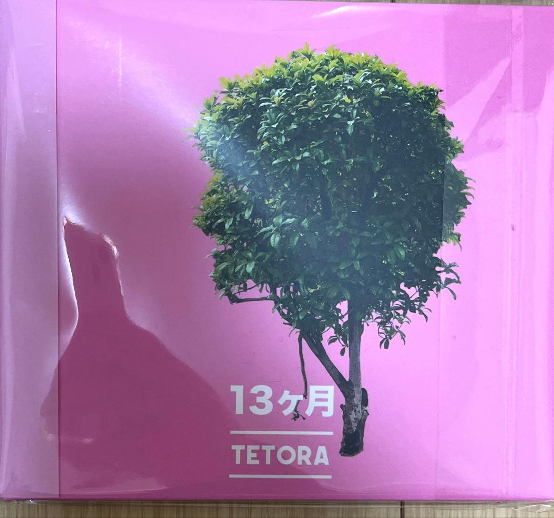 TETORA 13ヶ月 CD - メルカリ