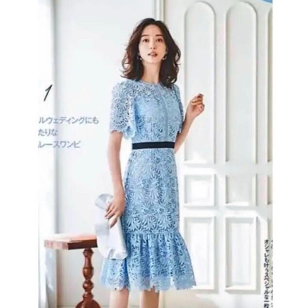 新品セルフォードcelfordレースワンピースドレス石原さとみ佳子様佳子