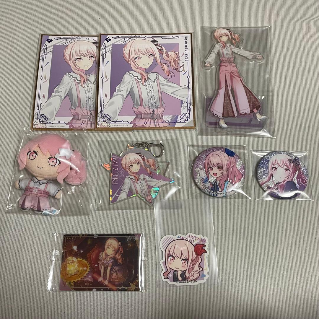 プロセカ 暁山 瑞希 まとめ売り セット - メルカリ