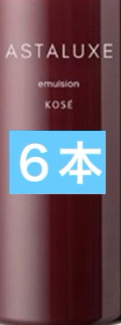 アスタリュクス エマルジョン AX グランド アスタリュクス エマルジョン AX｜商品情報｜KOSÉ PROFESSIONAL