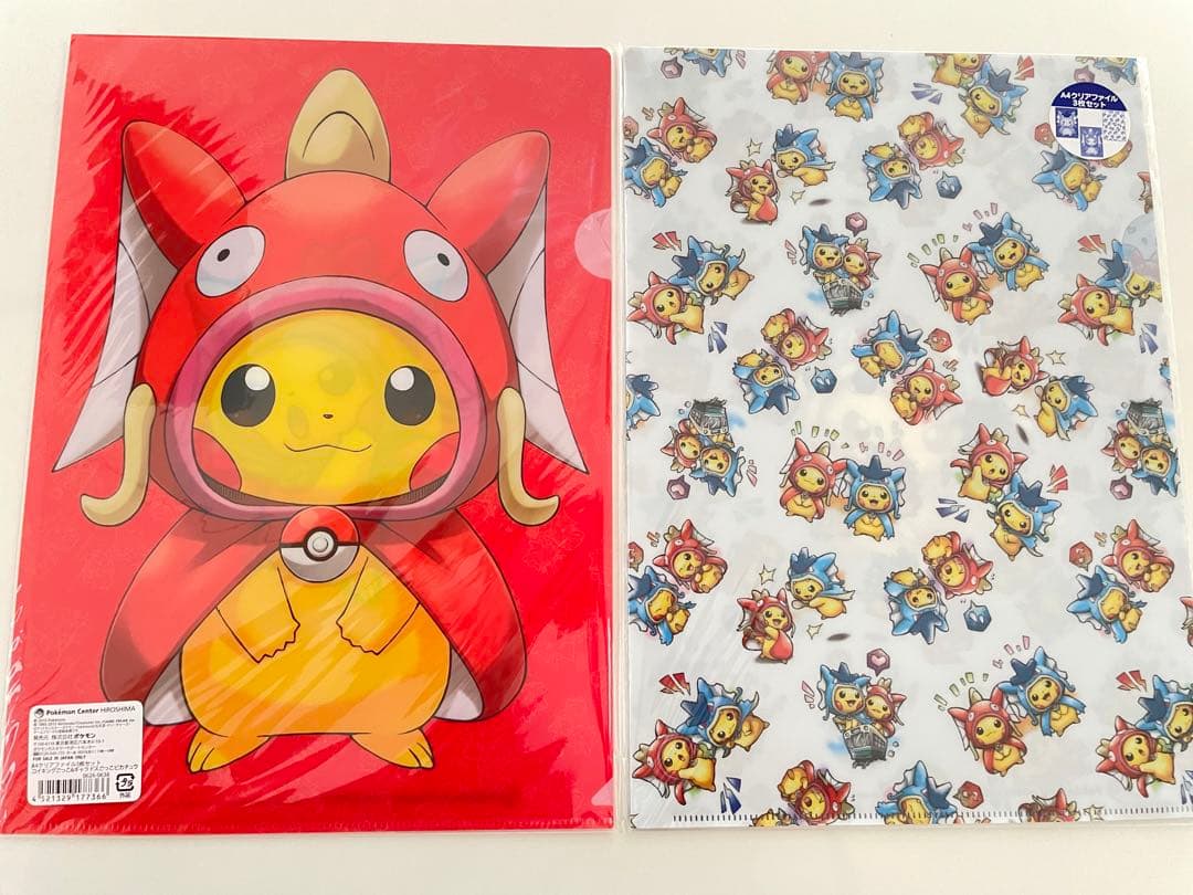 コイキングごっこピカチュウ ギャラドスごっこピカチュウ ヒロシマ