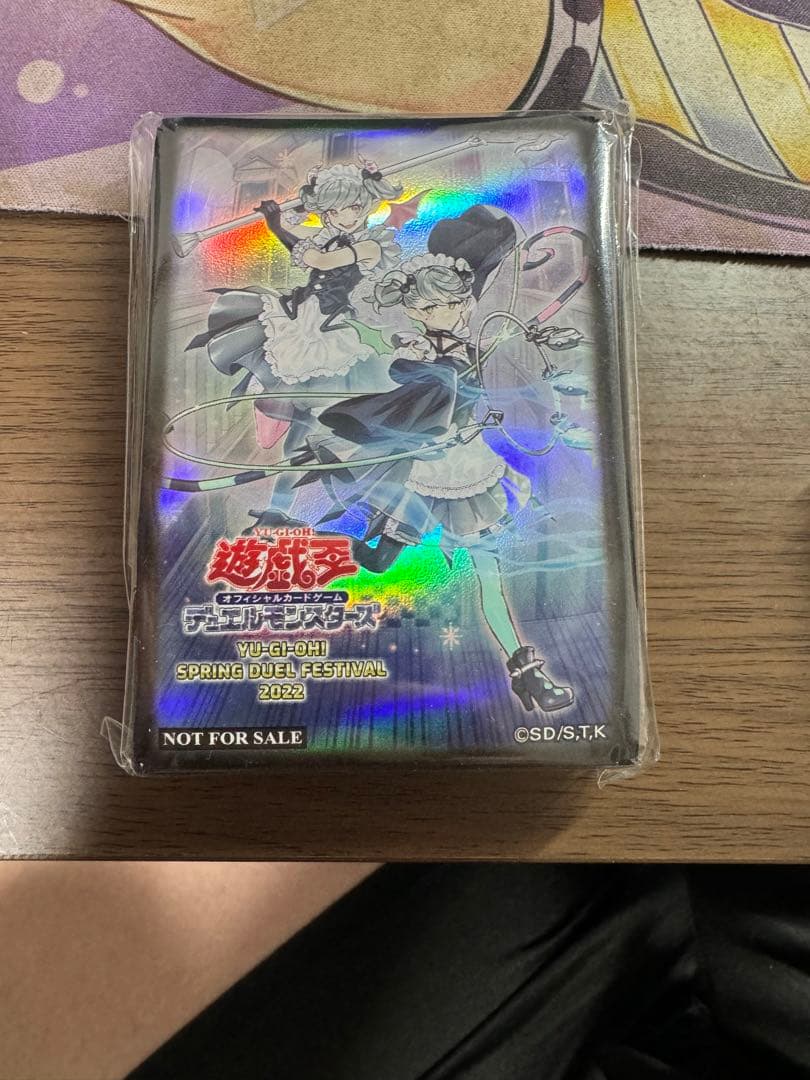 未開封】遊戯王 公式 悪魔の技 ラビュリンス スリーブ アジア 台湾限定