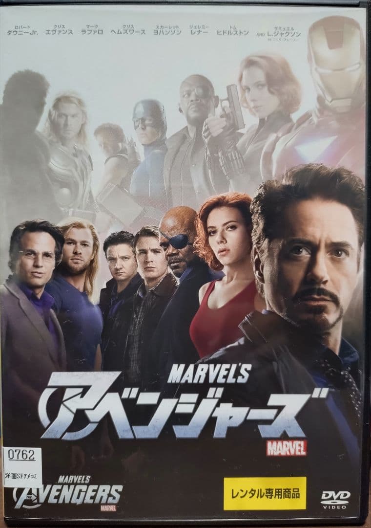 MARVEL'S アベンジャーズ レンタル版 DVD 2/17 - メルカリ
