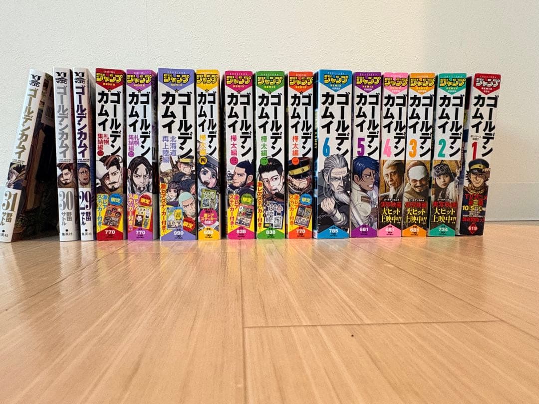 ゴールデンカムイ　全巻セット ゴールデンカムイ 全巻 セット コミック 全31巻 野田サトル 全巻セット