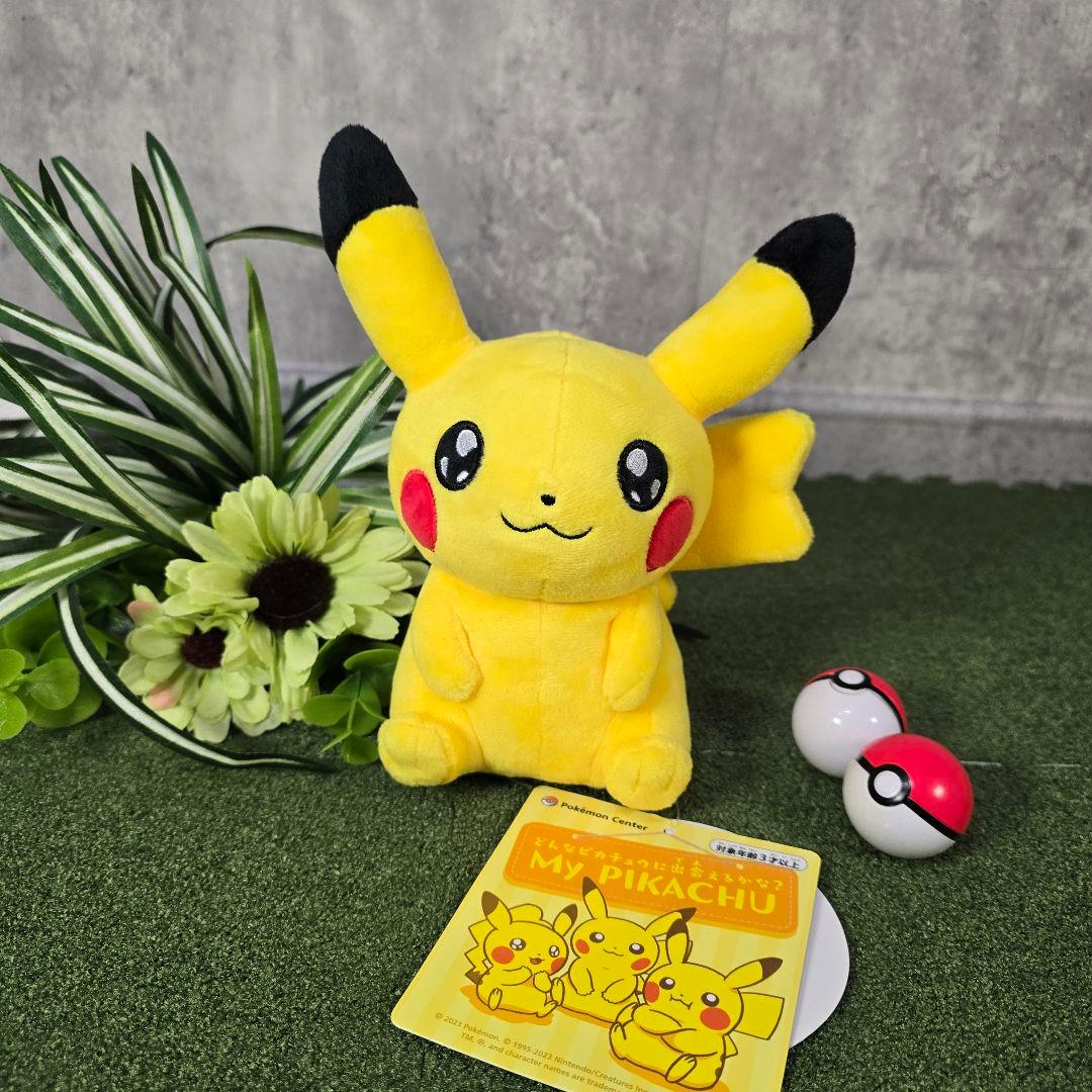 ポケモン ポケセン マイピカチュウ 限定 目 キラキラ うるうる