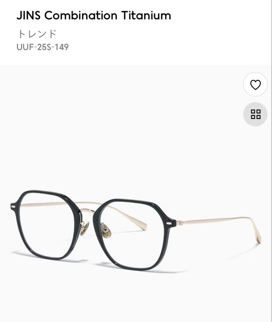 JINS コンビネーションチタニウム メガネUUF-25S-149 ブラック - メルカリ