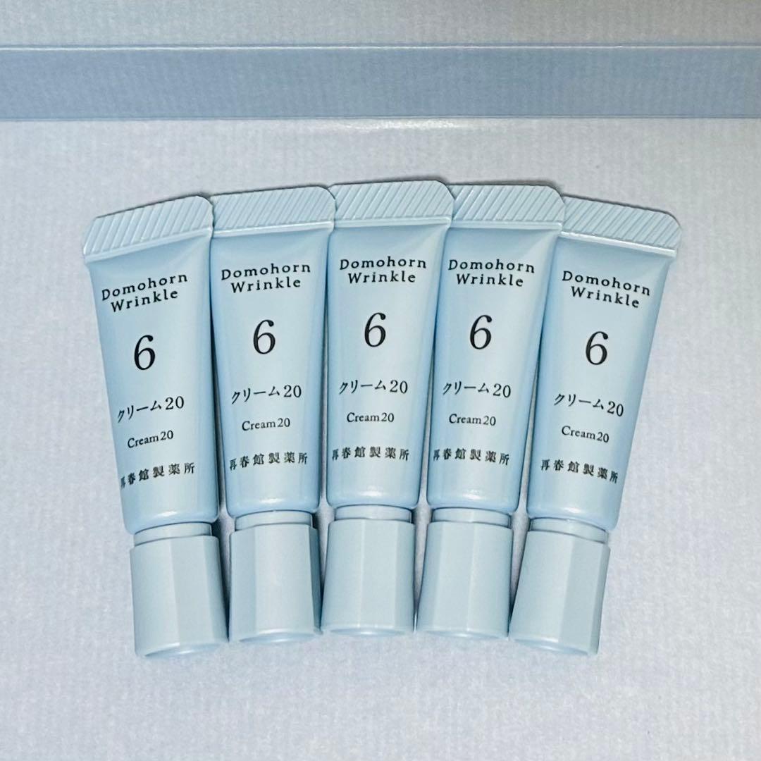 ドモホルンリンクル クリーム20 5本 - メルカリ